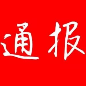 ?xn)|һh֧ԭӛмoίO(jin)ί?sh)Ͱͨ?/></a>
    <div   id=