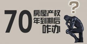 ˴:M_סլʹÙ(qun) 70ôk?