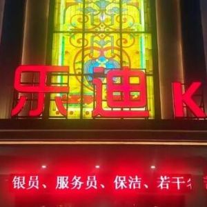 ?xn)|һKTV_3Сr(sh)һ׸δҾͽoP(gun)