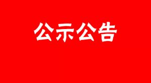 (qun)?xn)|^(q)Ҏ(gu)t(y)Ժ\l(wi)ιʾ