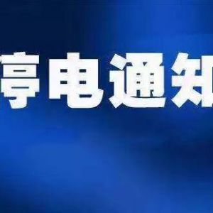 ֪ͣͨӖ|@Щطͣ늣Ո໥D(zhun)...
