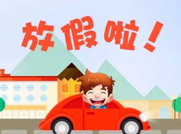 ˣ?xn)|^(q)СW(xu)ٷżٕr(sh)gr(sh)gL(zhng)_(d)
