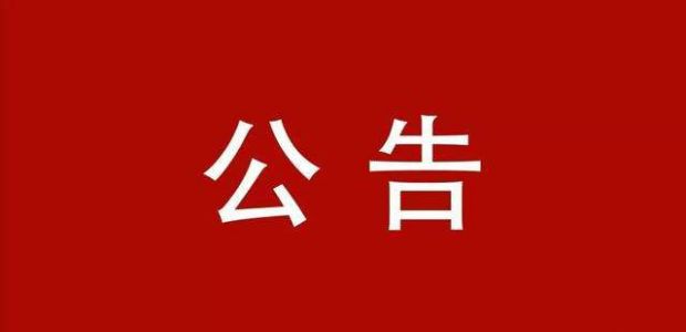 漰7(g)خa(chn)(xing)ĿRʽɽF(tun)12ҹ˾