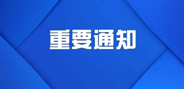 R֪ͨ