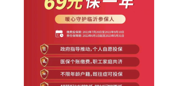 2022ȡRʱr(ji)׃(j)