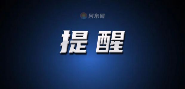 (jng)ߞI?xn)|·c麣··ڵՈ(qng)ע