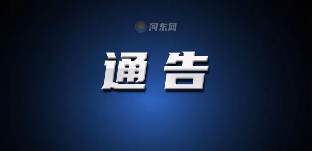 ͨ棡RˮRrͨƣ