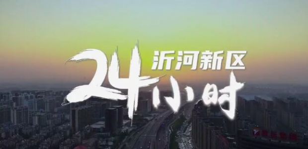 ¾ڄ(dng)ʺ^(q)24Сr(sh)