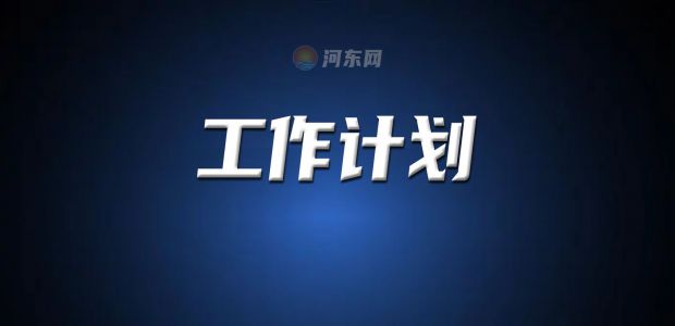 漰Ŀ^(q)߀ȣ?xn)|2025깤Ӌl(f)